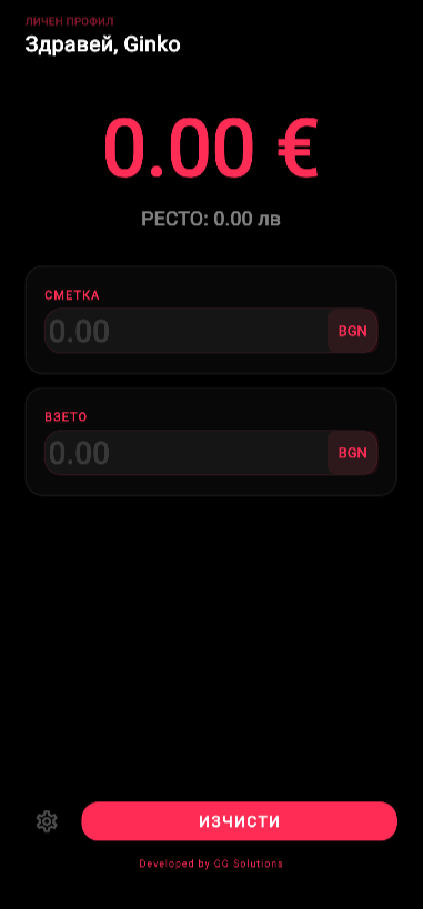 Piggy Calc Demo